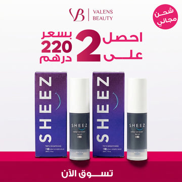 SHEEZ Bundle