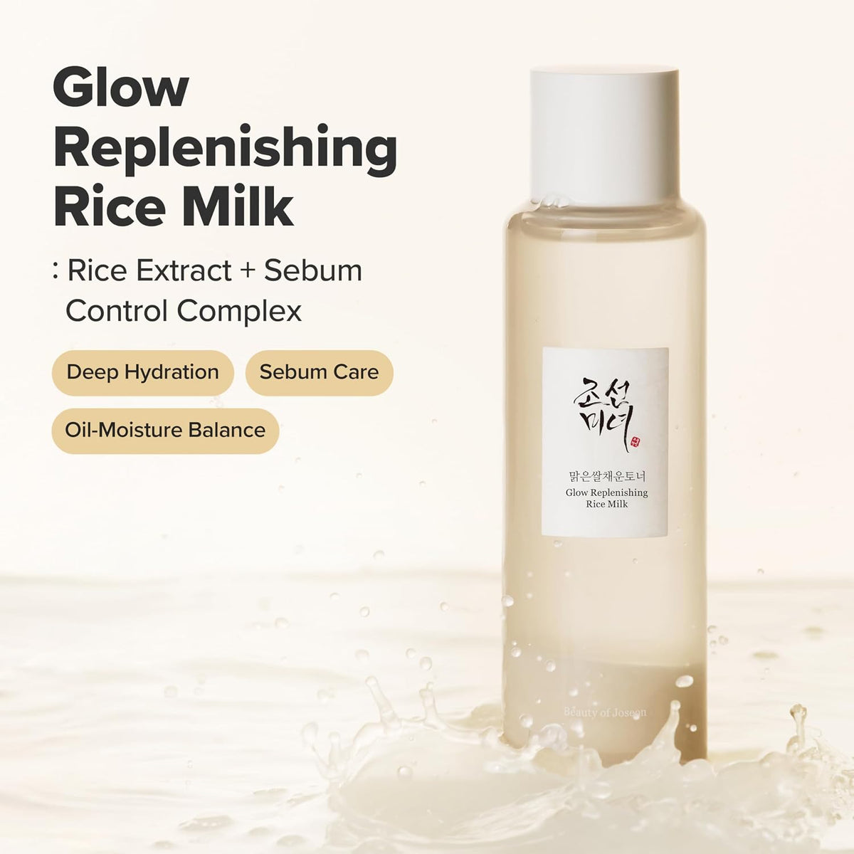 Beauty of Joseon Glow Replenishing Rice Milk Toner - Hydrating & Sebum Balance Facial Toner 150ml